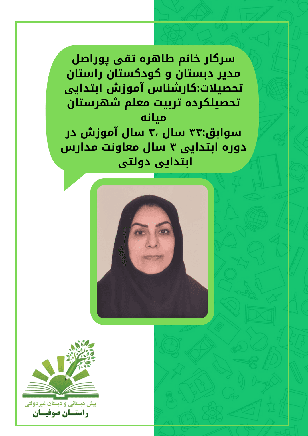 تصویر مقاله