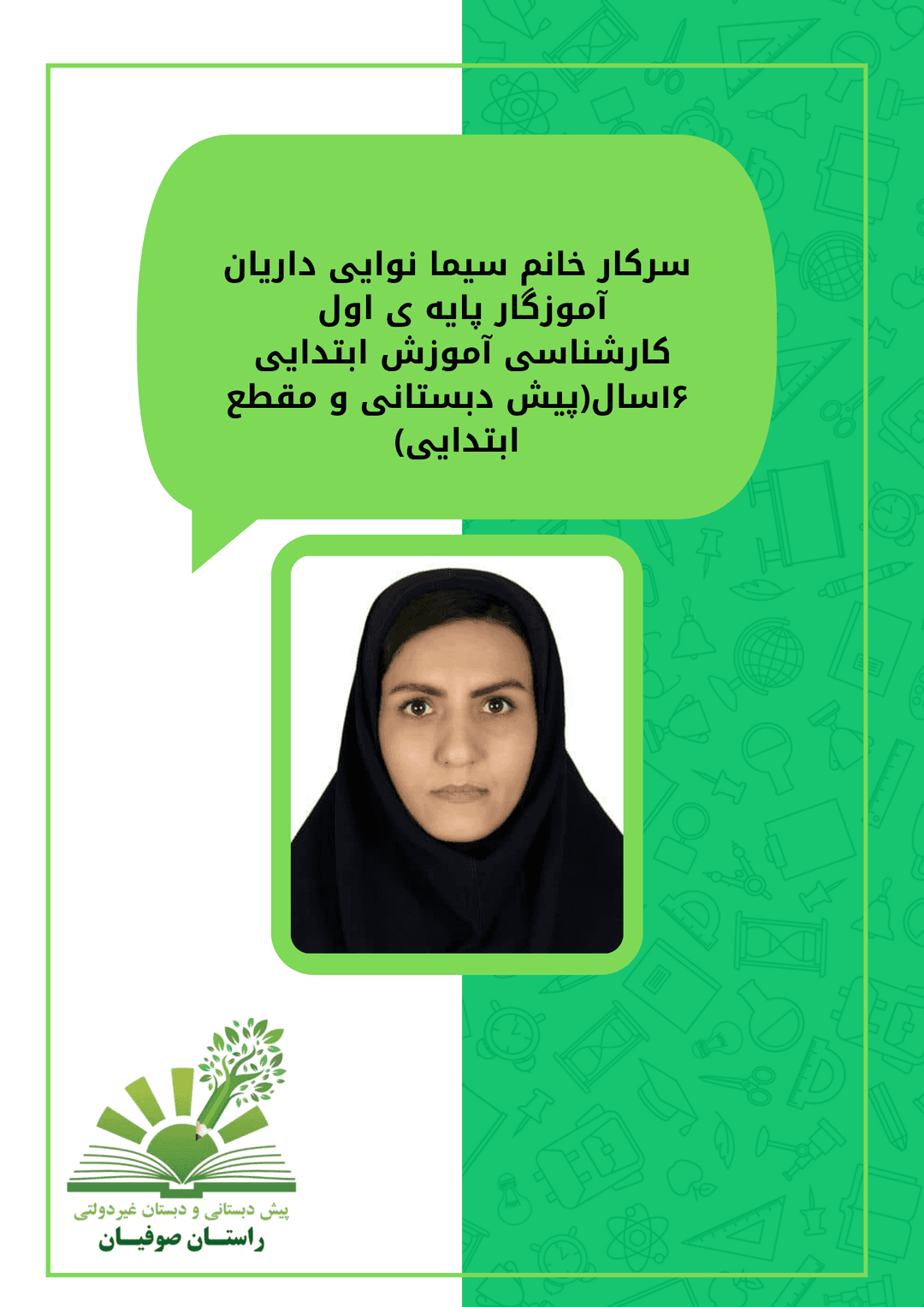 تصویر مقاله