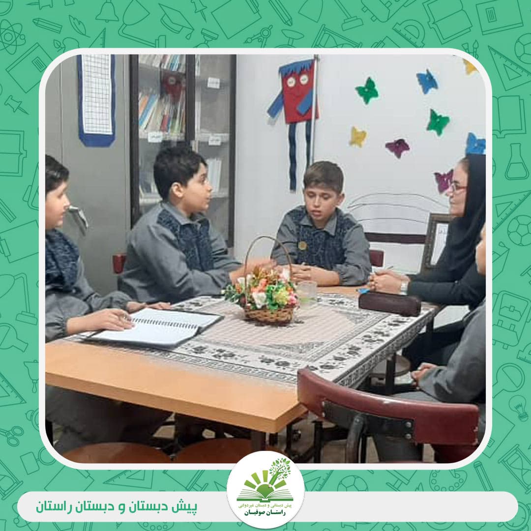 پیش دبستان و دبستان راستان