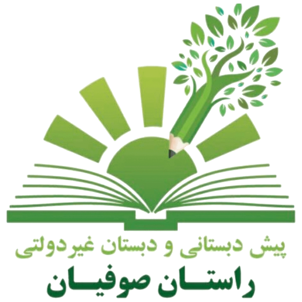 پیش دبستان و دبستان راستان