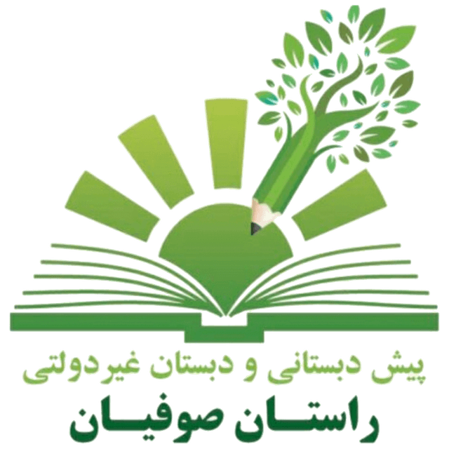 پیش دبستان و دبستان راستان