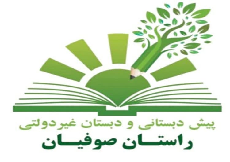 مدرسه منتخب دانش‌آموزان