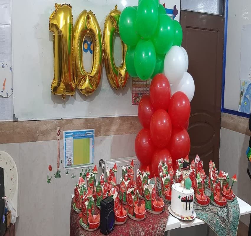 جشن صد پایه دوم