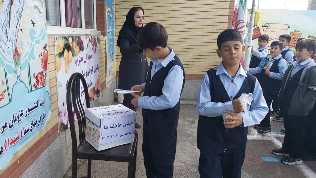 پیش دبستان و دبستان راستان